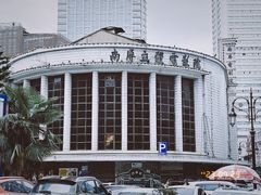 -马家大院