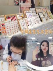 -今玥美甲美睫