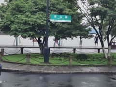 -浙江省博物馆(孤山馆区)