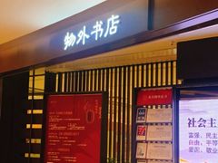 -武汉光谷K11