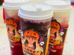 葡萄酪酪-LELECHA乐乐茶(月星环球港店)