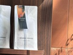 -Onirii Coffee(长乐路店)