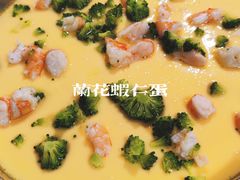 兰花虾仁蛋-阿忠食坊大排档·20年老店(万象城店)