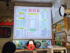 账单-节节香.成都非遗肥肠粉(总店)