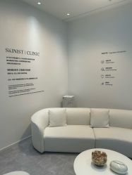 -SKINIST丽铂医疗美容