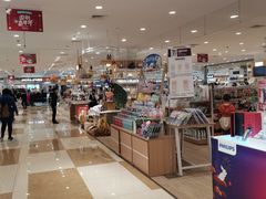-伊藤洋华堂(温江店)