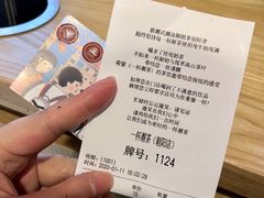账单-一杯潮茶·专注潮汕茶饮(朝阳庄店)
