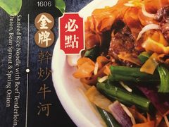 菜单-岭南真味·匠心粤菜(K11店)