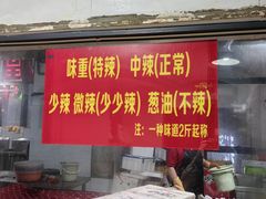 -凤凰路何眼镜香辣蟹(花果园店)