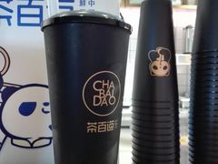 -茶百道(新城市广场店)