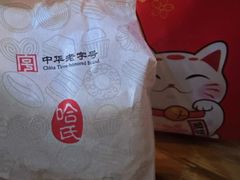 -上海哈尔滨食品厂(淮海中路店)