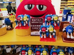 -m豆巧克力世界(上海世茂广场店)