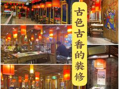门面-码头故事·成都老火锅