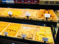 -唐糕祖(商业步行街店)