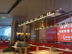 -茅庐毛血旺(烟台大悦城店)