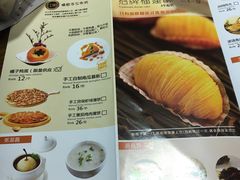 菜单-橘子餐厅(宝龙店)