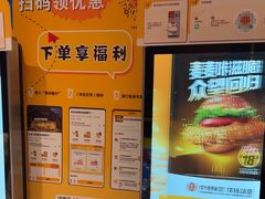 -麦当劳(北苑秋实路店)
