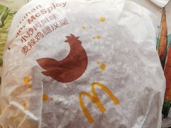 -麦当劳(北亭广场分店)