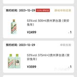 好久没中茅子了啦，给个机会