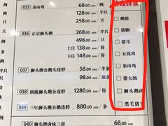 菜单-狮头牌卤味研究所·卤味饭(花城汇南区店)