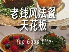 -壳里西餐厅Coquille Seafood Bistro(蒙自路店)