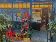 -三杯赤運·中式小酒馆(所城里店)
