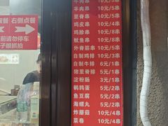 -辽B·小串(总店)