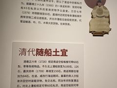 -中国京杭大运河博物馆