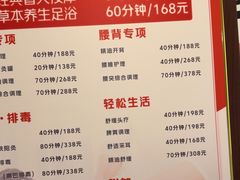-感智盲人按摩·艾灸·肩颈SPA(岗厦店)