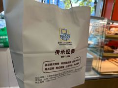 -新侨三宝乐面包店(崇文门店)