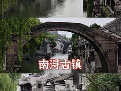 -乌镇西栅景区