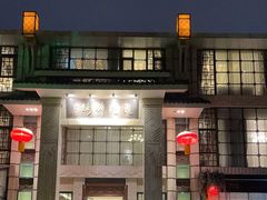 -浣花锦绣(杜甫草堂店)