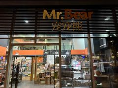 -宠宠熊宠物美容(星湖街店)