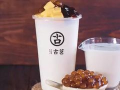 -古茗(云霄云漳路店)