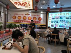 -乡党臊子面(丰庆公园店)