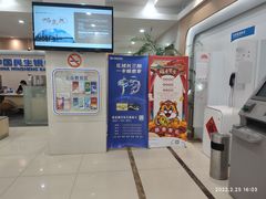 -中国民生银行(上海吴中支行)