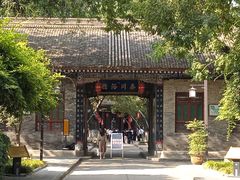 -关中书院