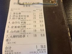 -添运来(茶园奥园广场店)