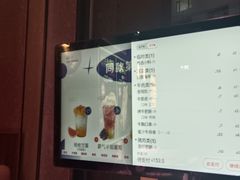 -丰茂烤串(全国首店)