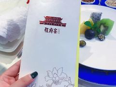 -程府宴-国宴(南长街·四合院店)