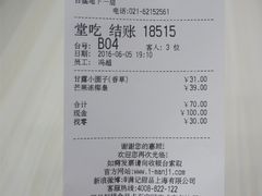 -满记甜品(优客百盛店)