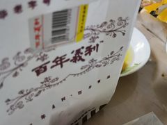 -百年义利(通州北苑南路店)