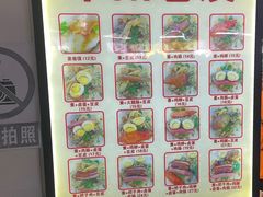 -安徽阜阳卷馍(西单店)