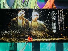 -赤坎·广东华侨国际旅游度假区