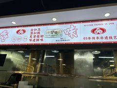 -银记肠粉店(市二宫店)