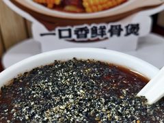 -宏状元现熬粥·京味菜(三里河店)