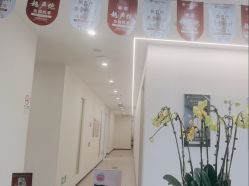 -杭州整形医院·国际部