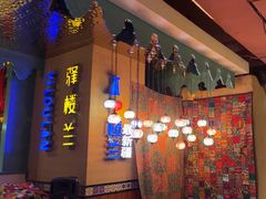 -驿楼兰·新疆菜(火车站店)