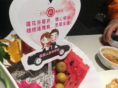 -海底捞火锅鲜切牛肉主题店(长寿路店)