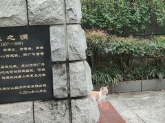 -张公山寨景区